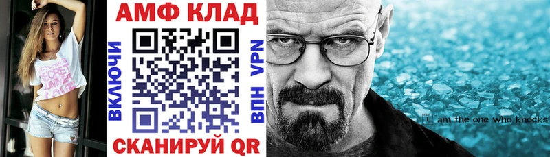 АМФ 97% Шенкурск