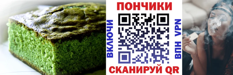 Canna-Cookies конопля  купить  цена  Шенкурск 