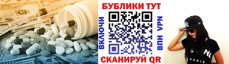 ЭКСТАЗИ DUBAI  Шенкурск 