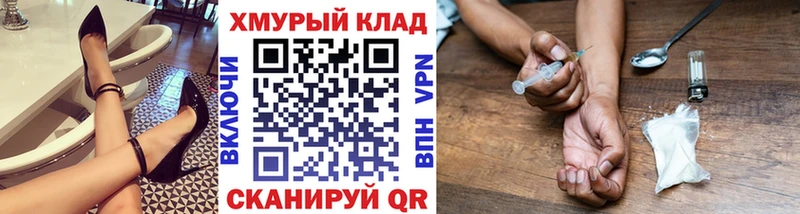 сайты даркнета официальный сайт Шенкурск Героин Heroin