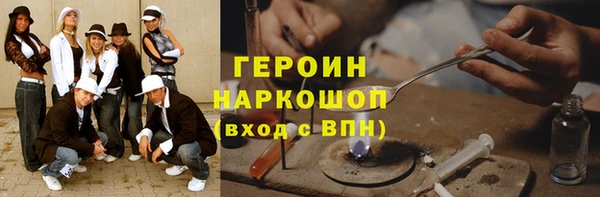 MESCALINE Михайловка