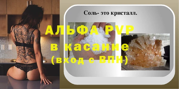 Альфа ПВП Покровск