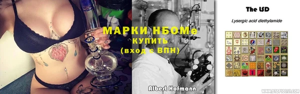 MESCALINE Михайловка