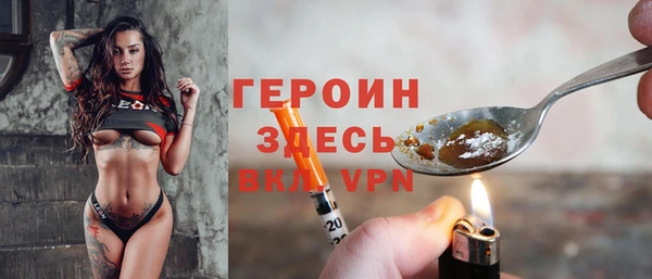 MESCALINE Михайловка