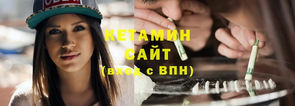 каннабис Михайловск