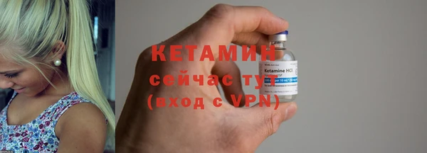кокаин VHQ Няндома