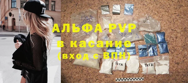 MESCALINE Михайловка