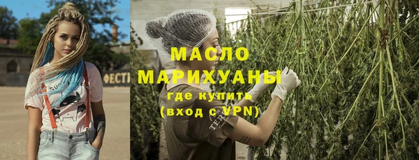 ALPHA-PVP Покачи