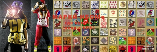 MESCALINE Михайловка