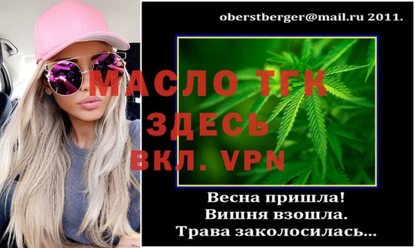 MESCALINE Михайловка