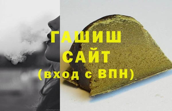 MESCALINE Михайловка
