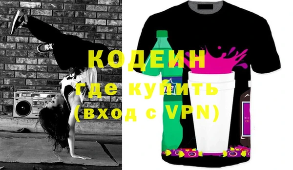 MESCALINE Михайловка