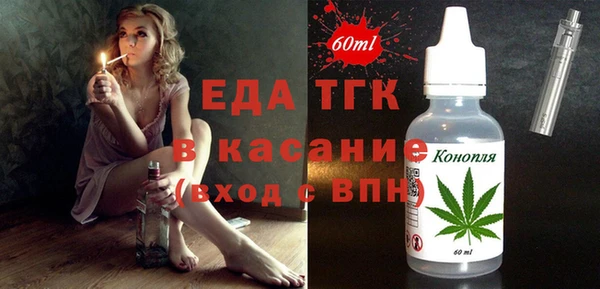 MESCALINE Михайловка