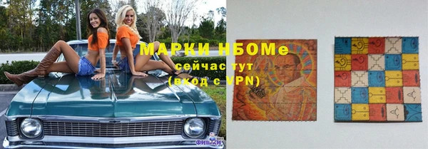 MESCALINE Михайловка