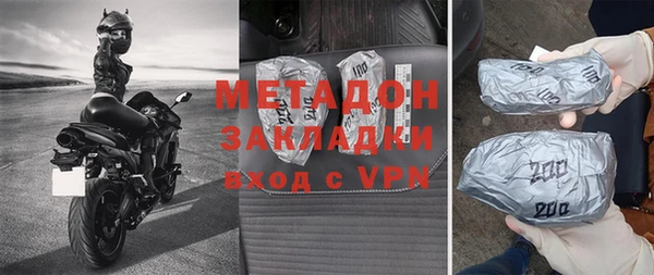 каннабис Михайловск