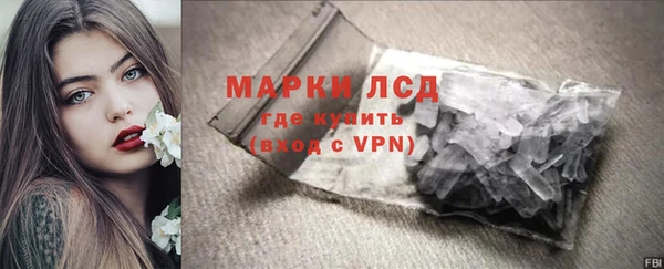 каннабис Михайловск