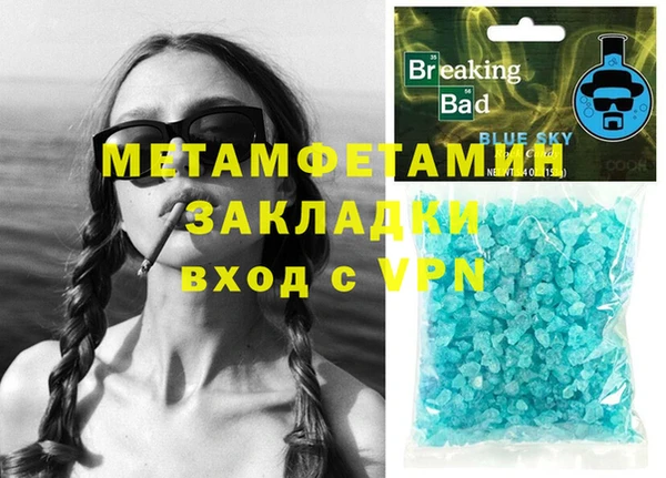 MESCALINE Михайловка