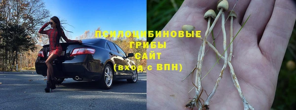 каннабис Михайловск