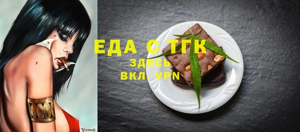 MESCALINE Михайловка