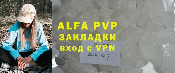 каннабис Михайловск