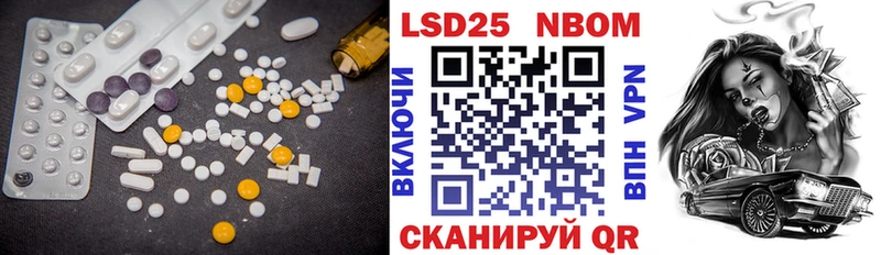 LSD-25 экстази ecstasy  сколько стоит  Шенкурск 