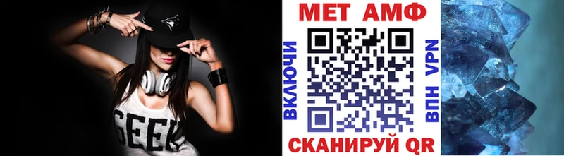 Метамфетамин кристалл  kraken вход  Шенкурск 